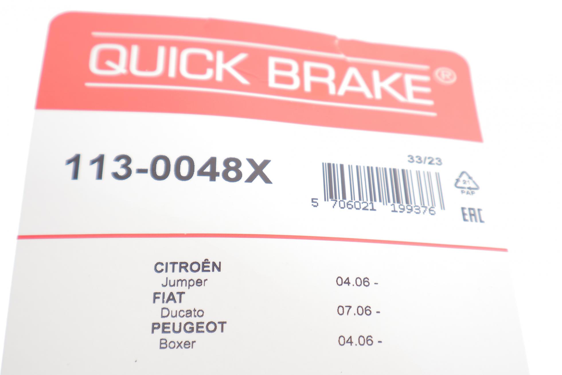 1130048X QUICK BRAKE